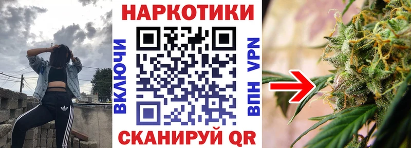 Купить Щёкино Конопля  A-PVP  КОКАИН  ГАШ  Меф мяу мяу 