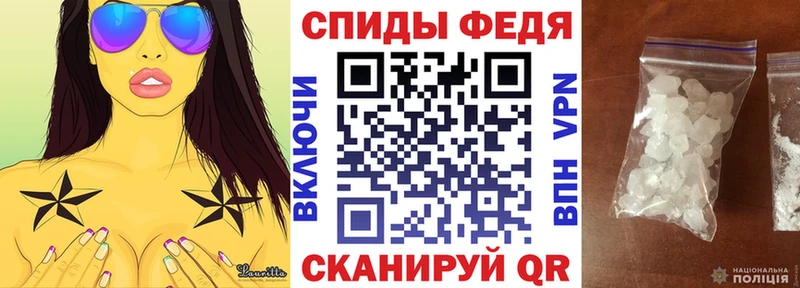 купить закладку  Щёкино  сайты даркнета клад  Амфетамин 97% 