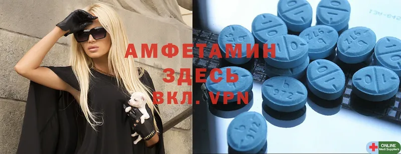 mega рабочий сайт  Щёкино  Amphetamine 98% 