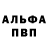 APVP крисы CK Sllash Slasher