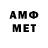 Мефедрон кристаллы Dmitri Revko
