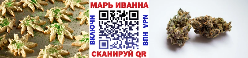 блэк спрут tor  Щёкино  Canna-Cookies марихуана 