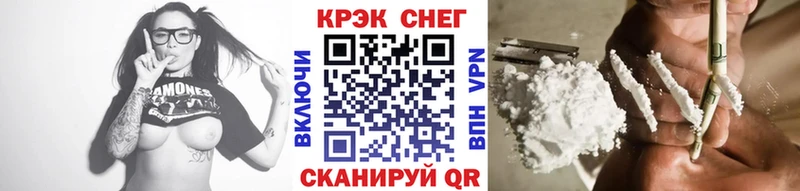 закладка MEGA tor Cocaine 97% Щёкино