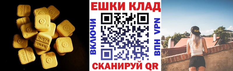 Экстази 280 MDMA  купить наркоту  Щёкино 