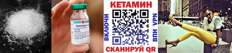 где можно купить   Щёкино  Кетамин VHQ 