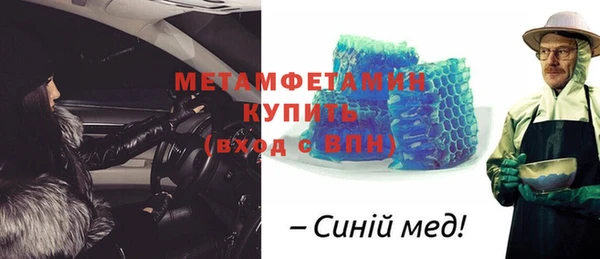 молекула духа Надым