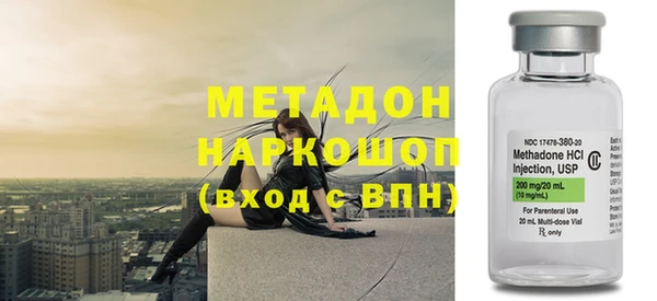 молекула духа Надым