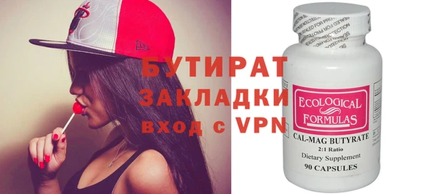крисы Навашино