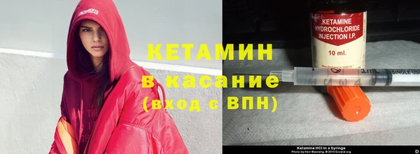 молекула духа Надым