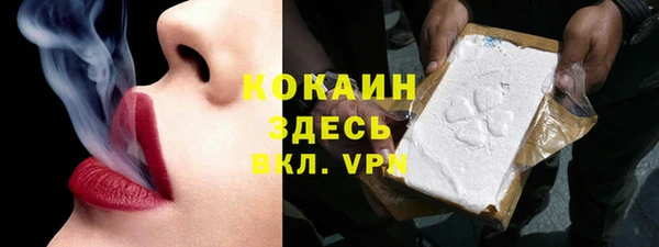 герыч Инта