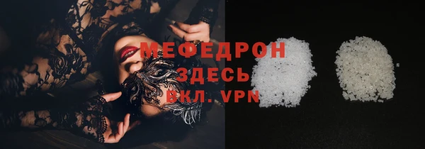 прущие грибы Наволоки
