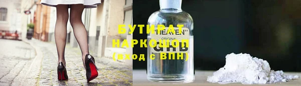 крисы Навашино