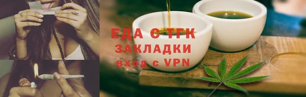 прущие грибы Наволоки