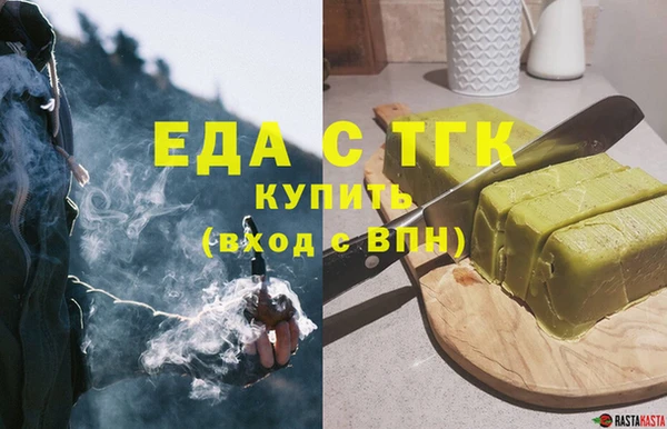 прущие грибы Наволоки