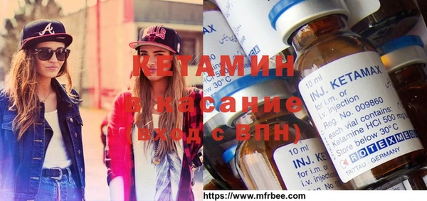 молекула духа Надым