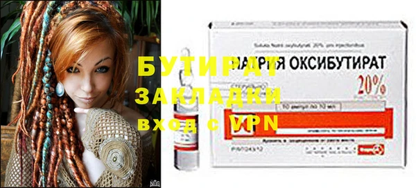 крисы Навашино