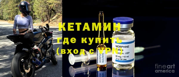 молекула духа Надым
