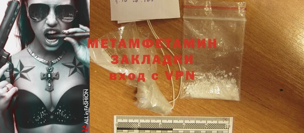 гидра Михайлов