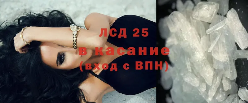 Лсд 25 экстази ecstasy  Щёкино 