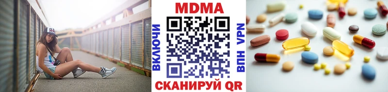 где купить наркотик OMG зеркало МДМА молли Щёкино