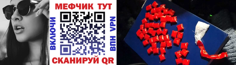 МЯУ-МЯУ VHQ  Щёкино 