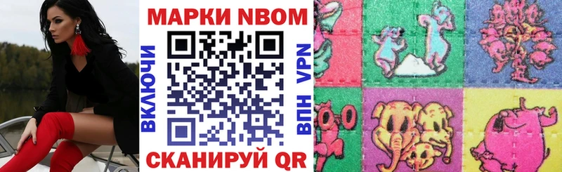 наркота  Щёкино  Марки NBOMe 1,8мг 