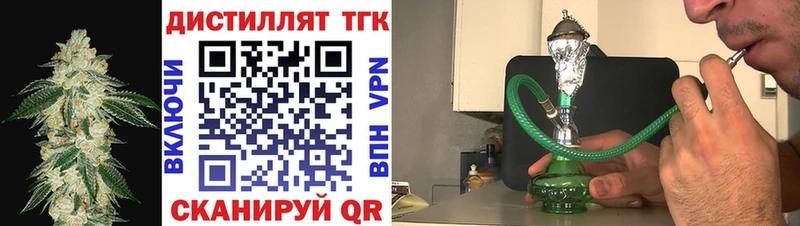 Дистиллят ТГК концентрат  Щёкино 